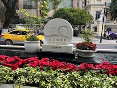 -广州白天鹅宾馆