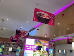 -椒行天下干锅牛蛙·(万宝店)