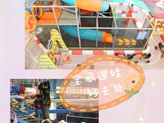 -幸福花欢乐世界(东辰广场A座店)