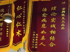 -永信齿科·永典口腔门诊部(浦东店)