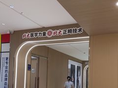 -固德口腔(南城总院)