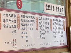 -和众大油条(维明路店)