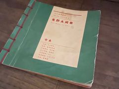 -兮禾酒馆(护国路店)