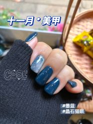 -Seven Nail七姑娘の美甲店