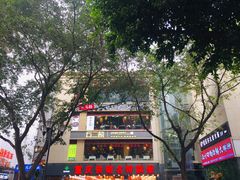 -八一好吃街·高品美食广场