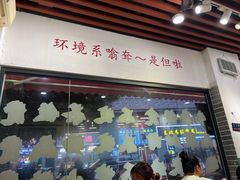 -包工仔·牛杂自助放题