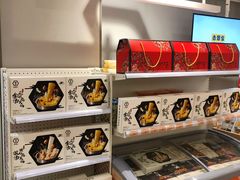 -吉野家 (新街口外大街店)