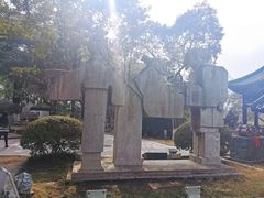 -古琴台