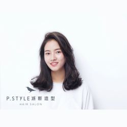 -P.STYLE 派斯造型