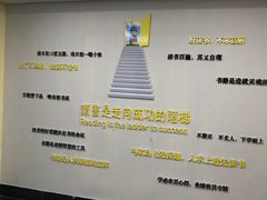 -青岛市图书馆