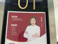 -雅悦齿科(顾村公园店)