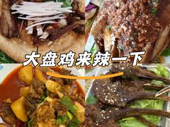 -黑公羊新疆菜(人和店)