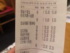 -蓉李记成都名小吃(宜昌伍家岗万达店)