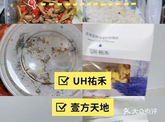 #辣味江湖召集令 #0元玩转这座城 #城市尝鲜计划