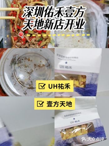 #辣味江湖召集令 #0元玩转这座城 #城市尝鲜计划