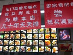 -宫廷糕点铺(人民中路店)