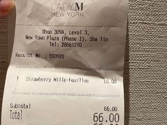 -Lady M(沙田新城市广场店)