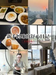 -英芬国际月子中心(岛屿度假月子·洲至奢选香岚店)