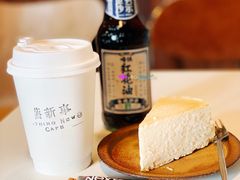 -舊新事咖啡NOTHING NEW COFFEE