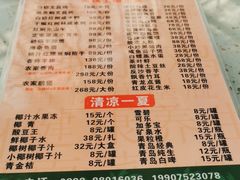 -墨脱石锅椰子鸡•海鲜糟粕醋(榆亚路店)
