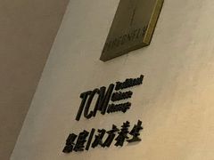 -Dragonfly悠庭·按摩Spa(静安嘉里中心店)