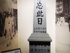 -广东革命历史博物馆办公楼