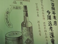 -弄堂里(阿里西溪A区店)