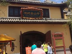 -济南方特东方神画