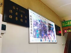 -清真盛志望麻酱酿皮·非遗老字号
