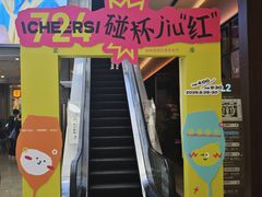 -皇庭广场