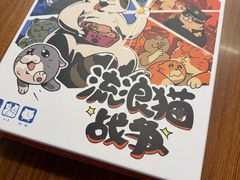 -嗨刻桌游(天一豪景店)