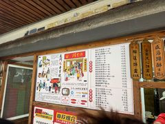 -阿吉仔(大元路店)
