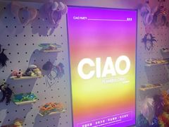 -CIAO·团建聚餐·生日派对轰趴馆(福田店)