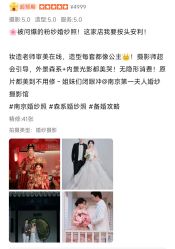 -第一夫人婚纱摄影(南京店)