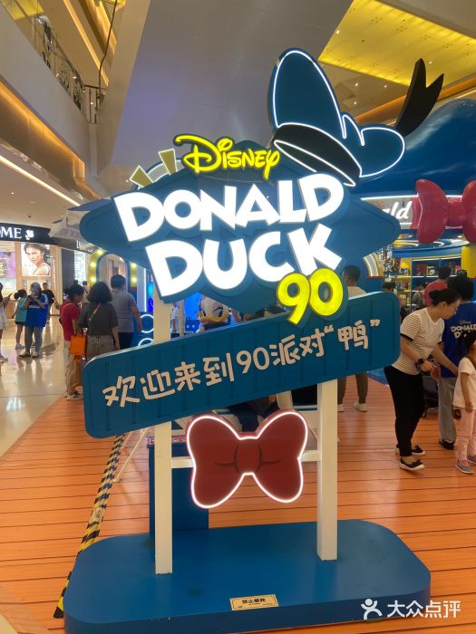 天河城购物中心图片