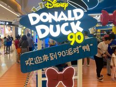 -天河城购物中心