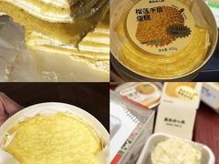 -墨茉点心局(国金街店)