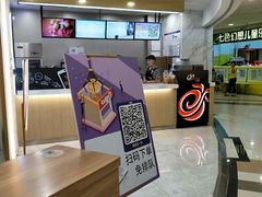 -CoCo都可(健翔桥店)