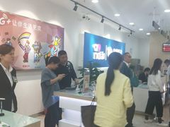 -中国移动南方基地