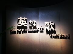 -上海市龙华烈士陵园