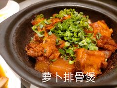 -马仕玖煲(万宴城店)
