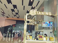 -南丰汇(新港东路店)