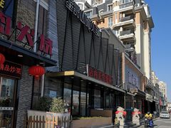 -华晟山城火锅(东城天下店)
