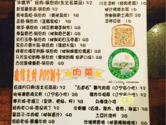 -乡间好味私家菜(总店)