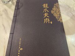 -新川办餐厅