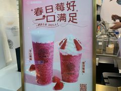 -娃哈哈·奶茶(武林店)