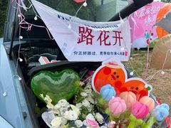 -WE ME 伴山营地·城市露营·团建策划