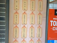 -三兄弟高炉烧饼