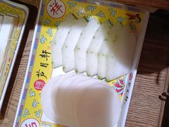 -芦月轩羊蝎子(劲松店)