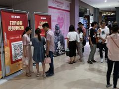 -幸福蓝海国际影城(崇安寺T12店)